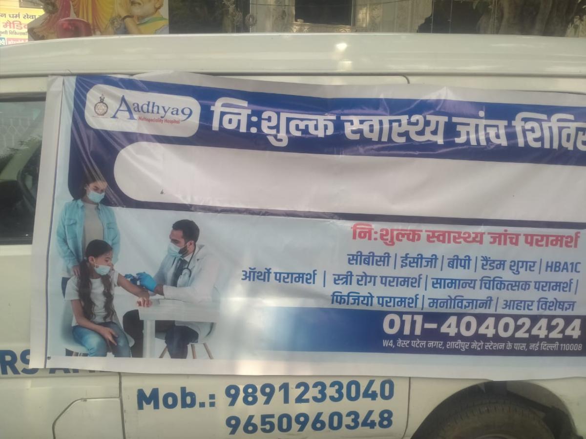 Doctor Led Medical Flight